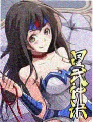山海拾遗人 作品封面